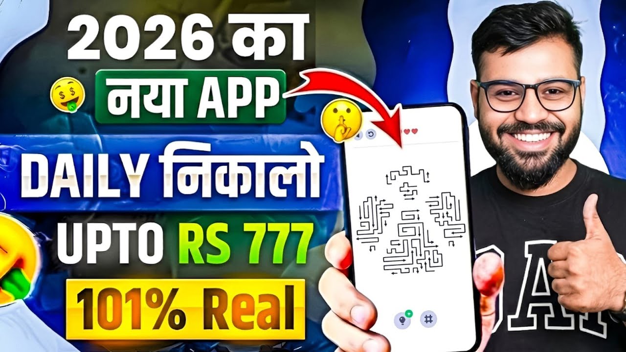 New Earning App Without Investment | Paisa kamane wala app 2026 | Online Kaise Paise Kamaye 2026