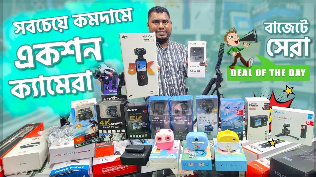 Action Camera🔥 Price in Bangladesh 2026 | GoPro, Insta360 & SJCAM Latest Price | 4K Action Camera BD