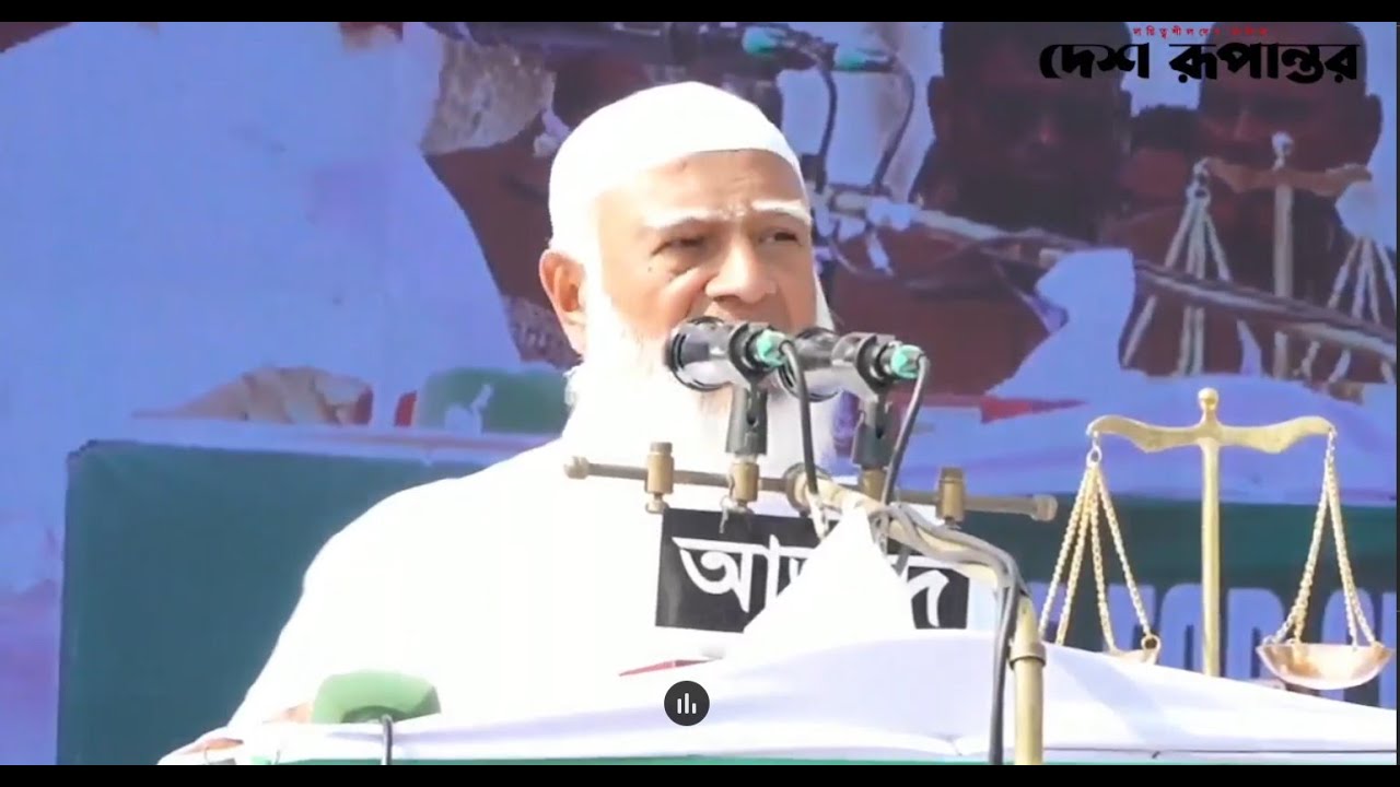 🛑  LIVE। রাজশাহীতে জামায়াতে ইসলামীর নির্বাচনী জনসভায় যোগ দিচ্ছেন ডা. শফিকুর রহমান। সরাসরি...