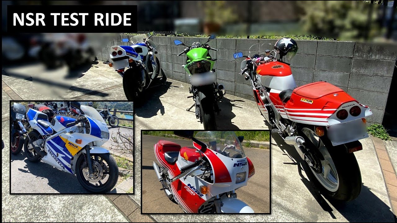 NSR(MC21 MC18) test ride