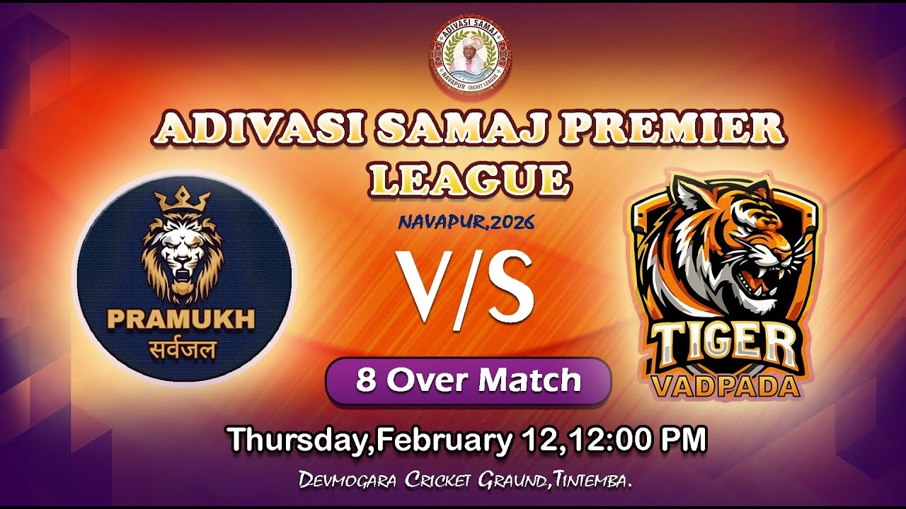 UCHCHHAL -  NAVAPUR CRICKET CLUB 's Live broadcast