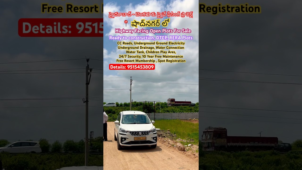 Highway Facing Open Plots For sale in Shadnagar | Hyderabad | Bangalore Highway