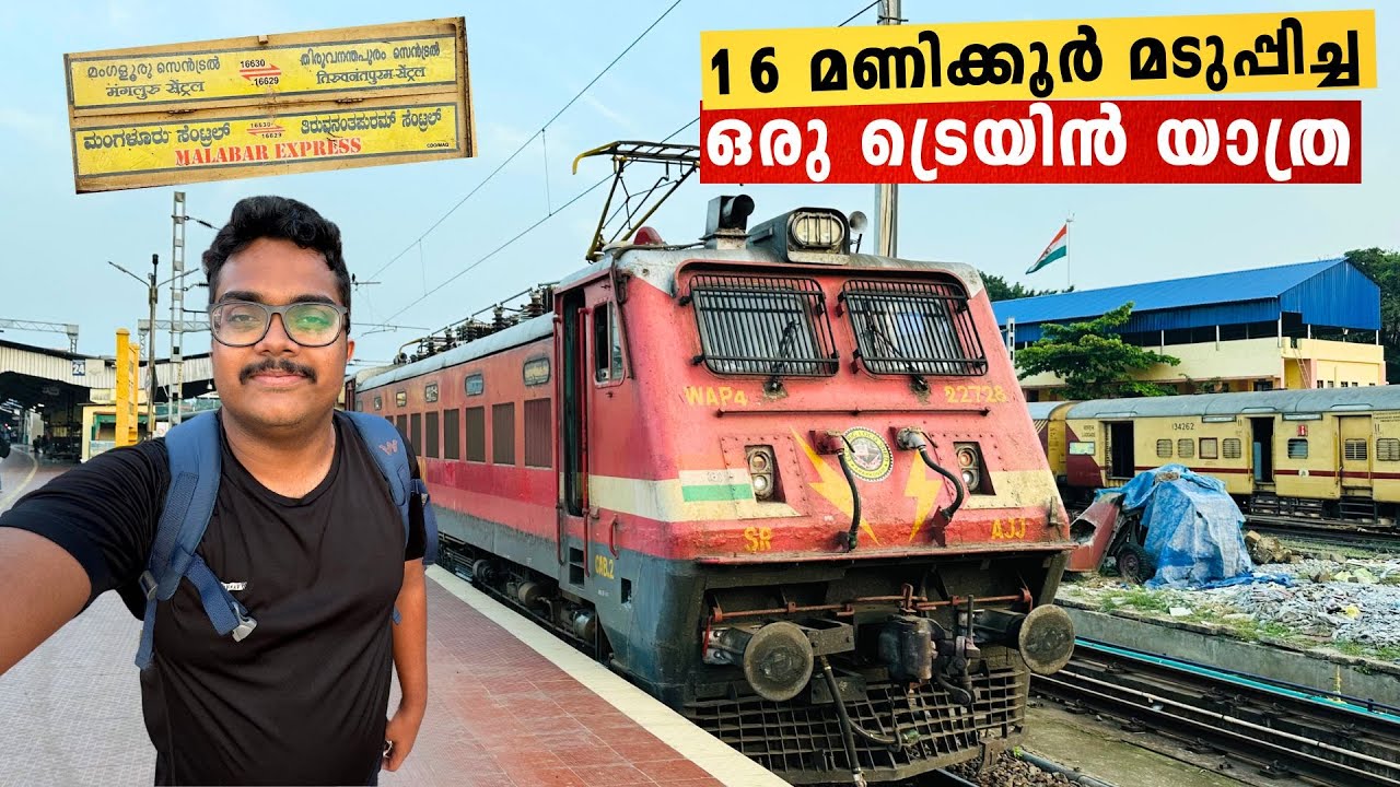 മലബാർ എക്സ്പ്രെസ്സിൽ ഒരു സ്ലീപ്പർ യാത്ര 😍 | Malabar Express End to End Full Journey Vlog !