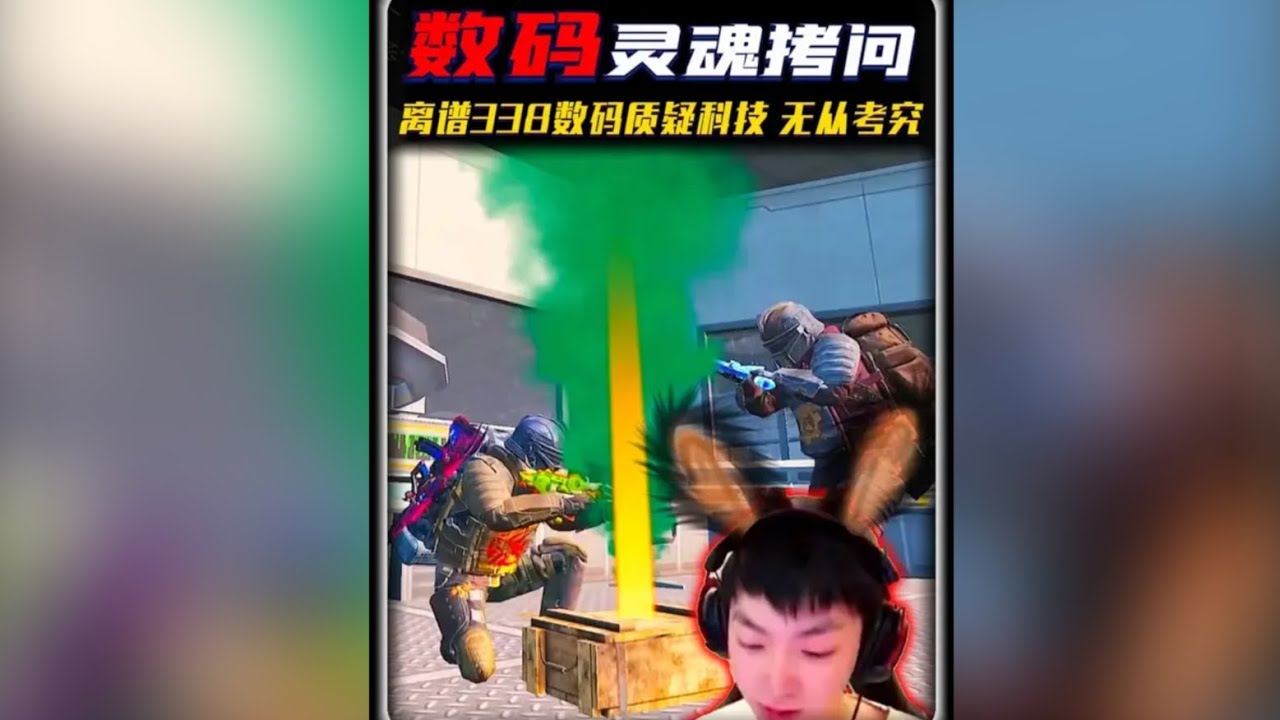 打不过就是挂，数码追着对方准备质检 ‖ 抖鹏军阀前一年的运气都留在了这一刻，抖鹏不愧为厄运之子 