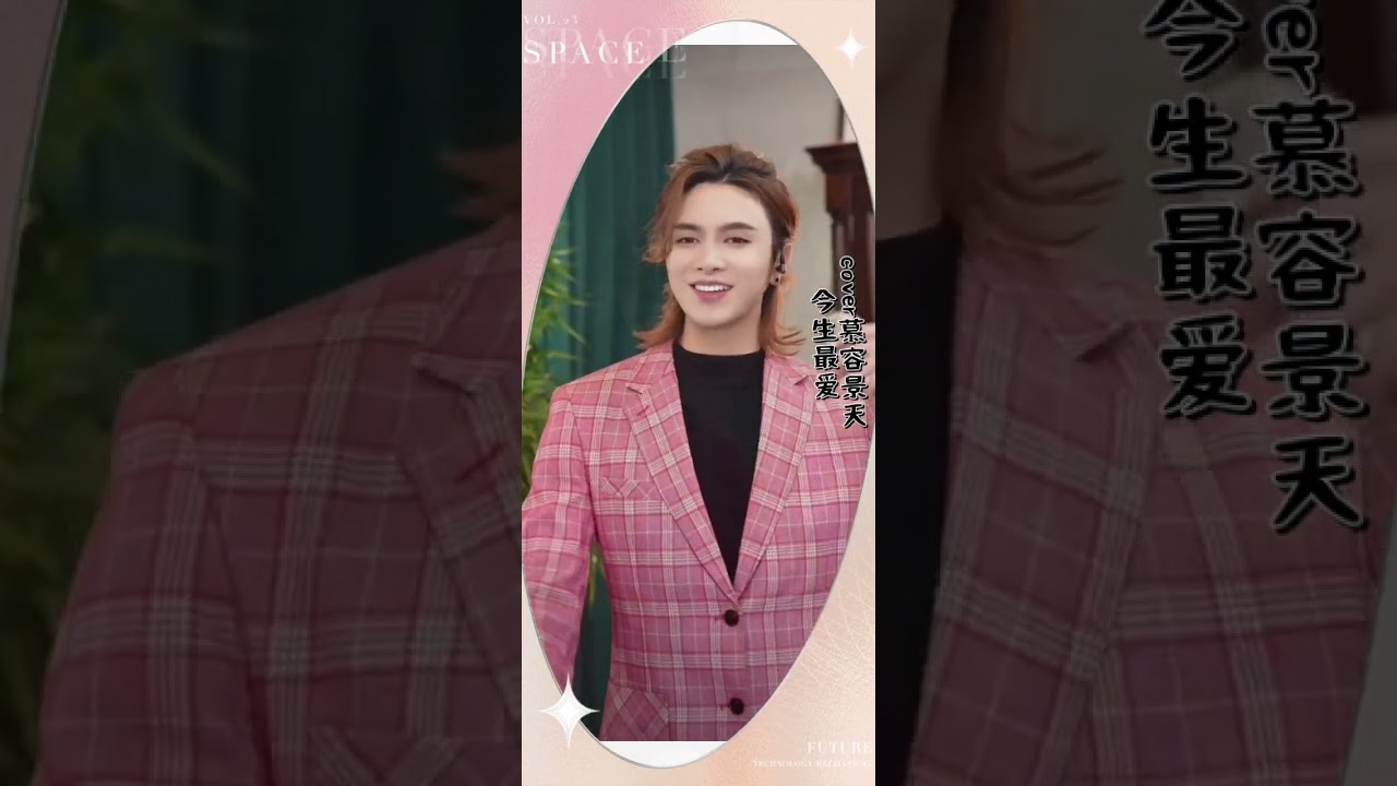 今生最爱 cover 慕容景天