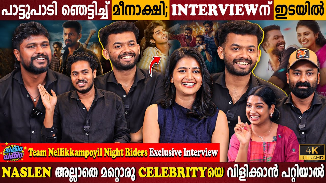 Mathew Thomas Exclusive Interview | Team Night Riders | Meenakshi's Live Song | Milestone Makers