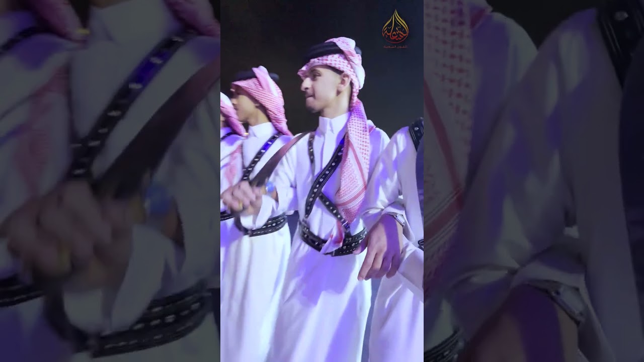 عرض اعمال فرقة الشعلة للفنون الشعبية عرضة جنوبية ، مجرور ، خطوة جنوبية  