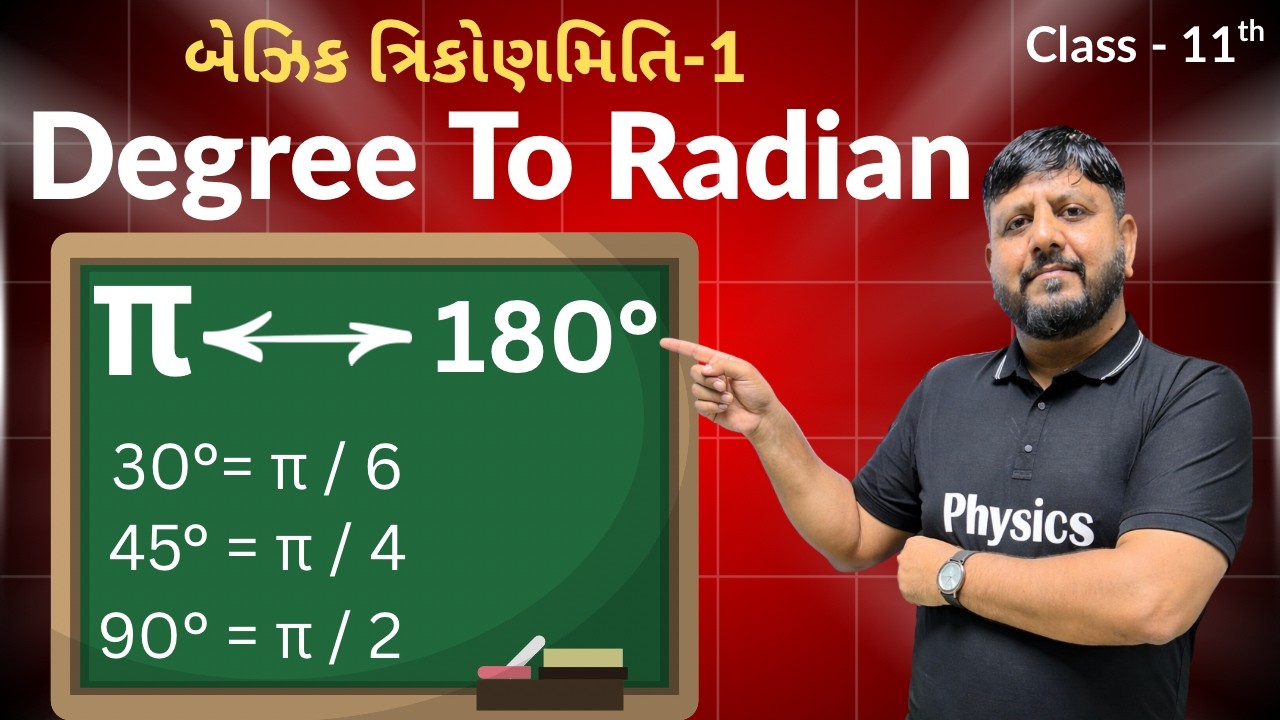 Trigonometric Functions 01 | Basic Maths | Class 11