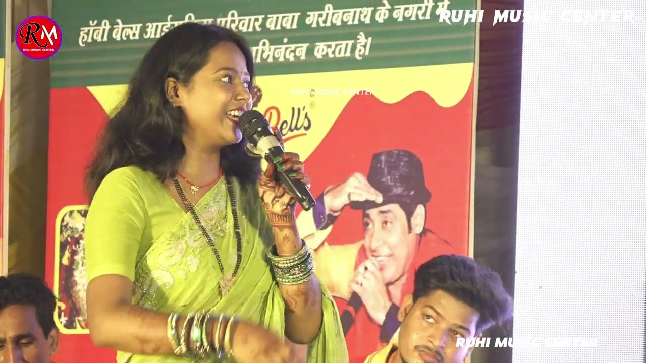 #घुंघुर लागल #कांवरिया किन दीहा | Saumya Singh Jagran stage show | Ghunghur Lagal #Kawariya | 2026