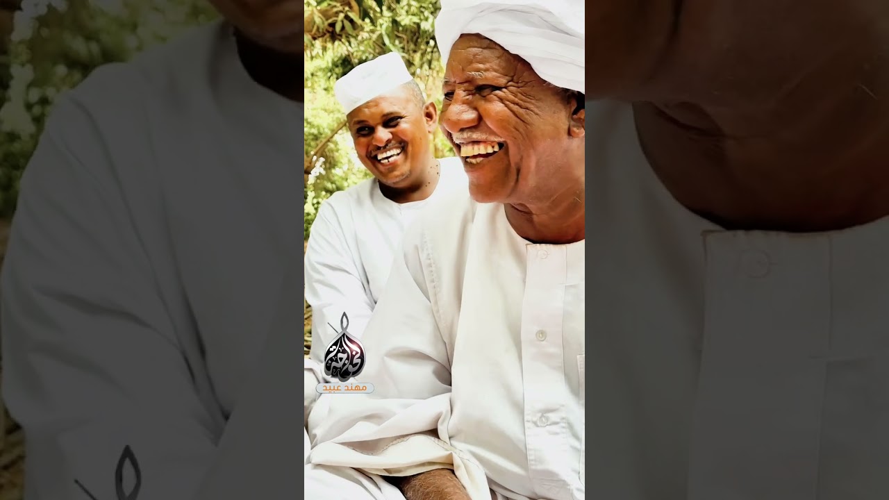 قصة العصا ممتعه /الشاعر عبدالله ودالمرضي