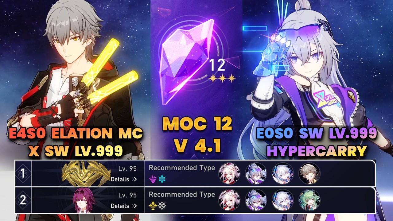 E0S0 Silver Wolf Lv999 x EMC & E0S0 Silver Wolf Lv999 Hypercarry | MOC12 | Both Sides | HSR | V4.2 |