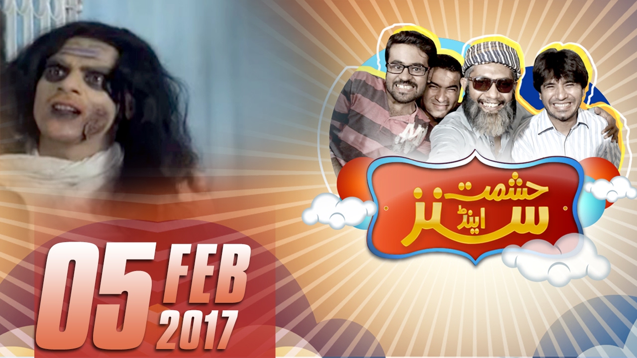Shakuntala | Hashmat & Sons | SAMAA TV | 05 Feb 2017