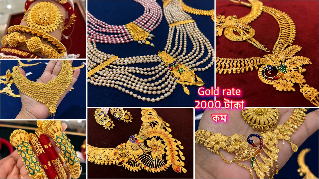 খবরের কাগজের থেকে 2000 টাকা কম রেটে hallmarked সোনার গহনা 🔥+ মাত্র 8% মজুরী 😱/ gold lakhi jewellers 
