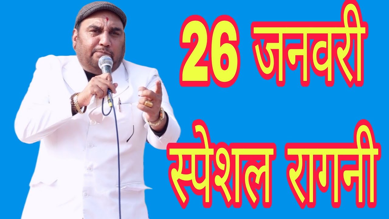 सैथली रागनी कंपटीशन सिंगर ब्रह्मपाल नागर जबरदस्त रागनी बी आर पुष्कर स्टूडियो 9759158633