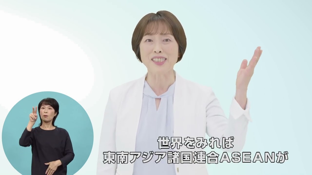 2024年衆議院選挙 日本共産党政見放送　兵庫県小選挙区