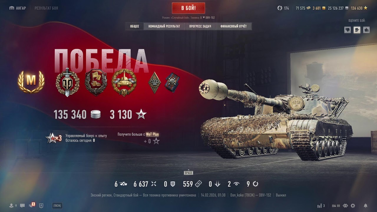 WOT|Don_koke|Бомбим Всех