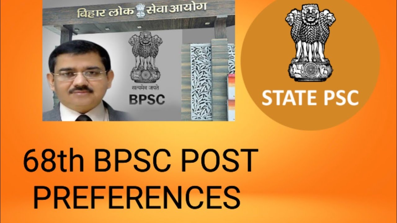 68th BPSC POST PREFERENCES AND REQUIRED PROCESS 