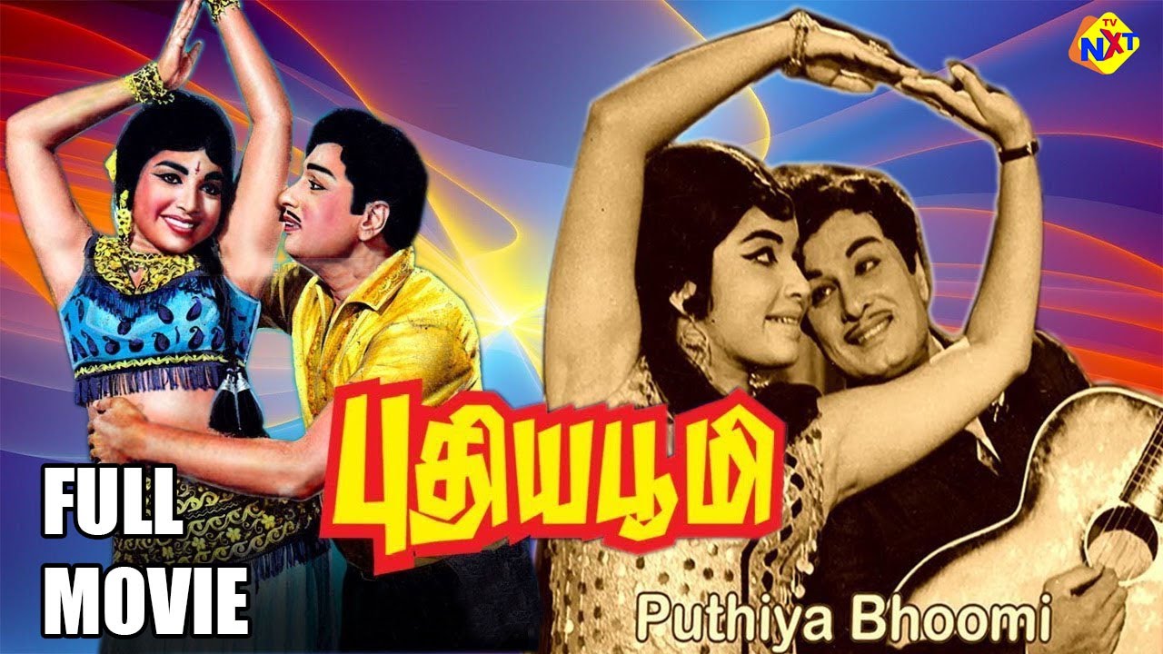 Puthiya Bhoomi - புதிய பூமி Tamil Full Movie | M. G. Ramachandran, Jayalalithaa | TVNXT Tamil