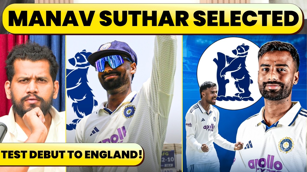 🔴FROM INDIAN TEST DEBUT TO NOW ENGLAND TOUR! NEW TEAM FOR MANAV SUTHAR