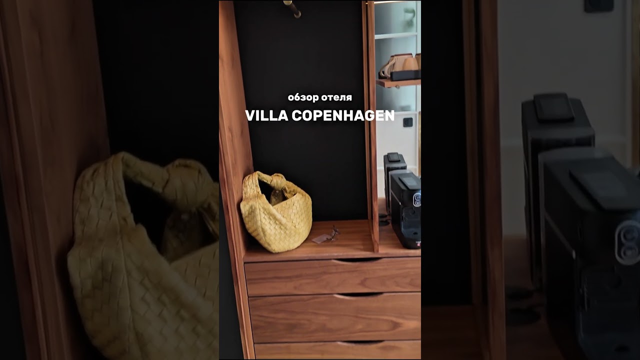 VILLA COPENHAGEN
