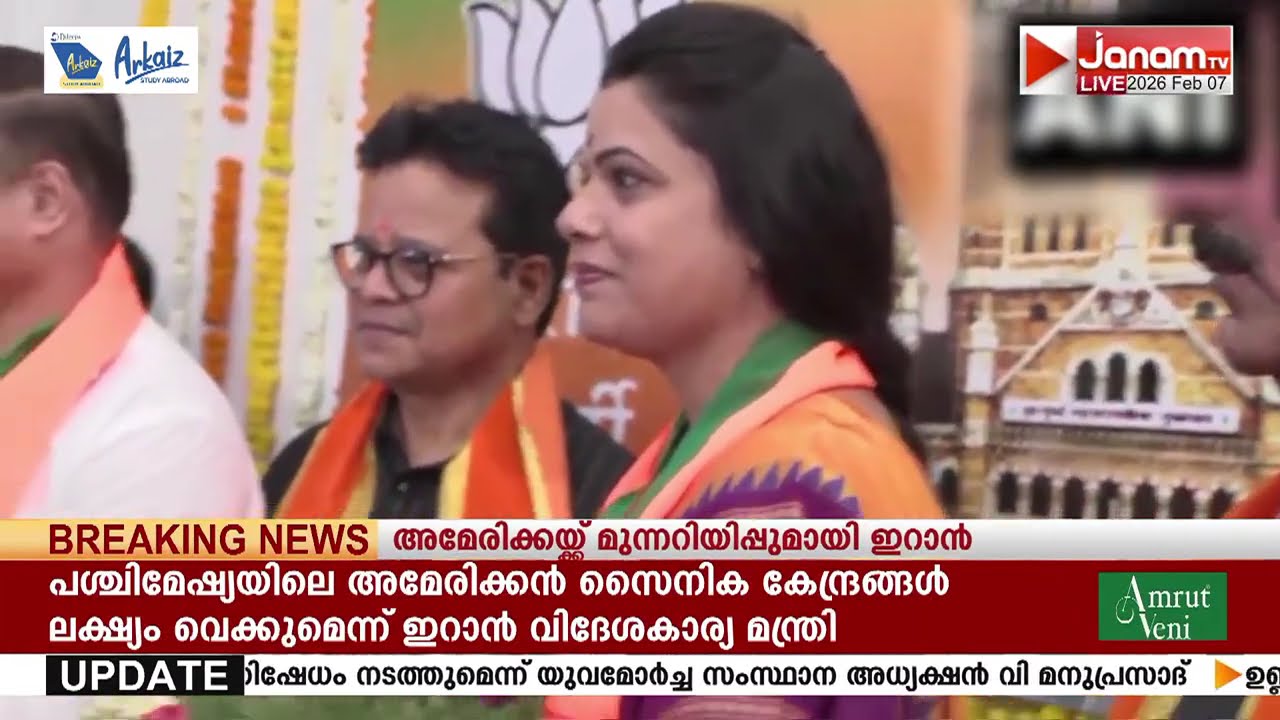 മുംബൈ മുനിസിപ്പൽ കോർപ്പറേഷനിൽ ബിജെപിയുടെ ആദ്യ വനിതാ മേയറാകാൻ ഋതു താവ്ഡെ | MUMBAI
