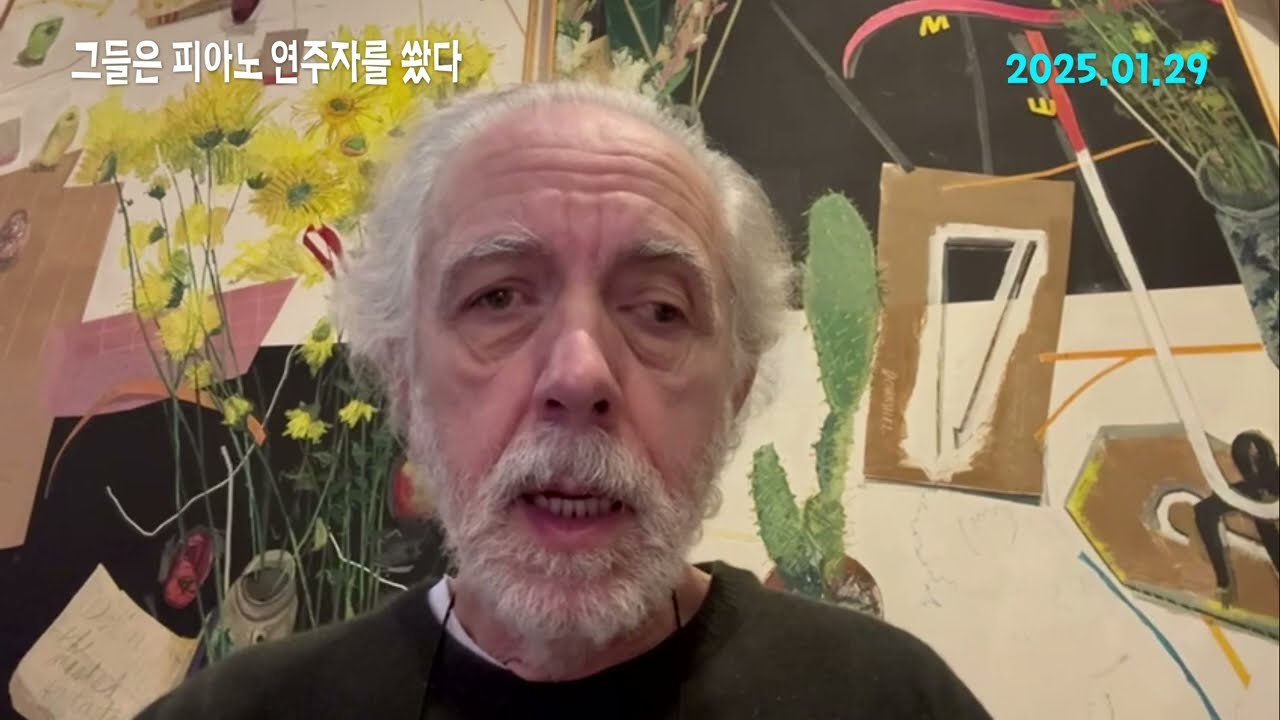 [그들은 피아노 연주자를 쐈다] 감독 페르난도 트루에바 인사 영상