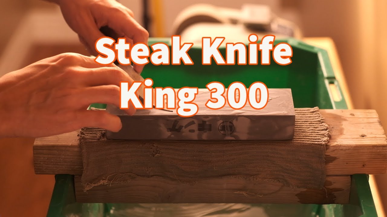 Steak Knife + King 300