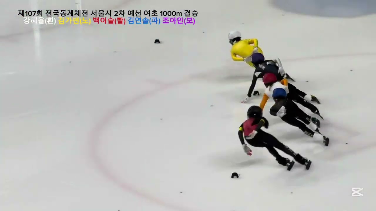 25.12.1-2제107회 전국동계체전 서울시 2차 예선 여초 1000m 결승