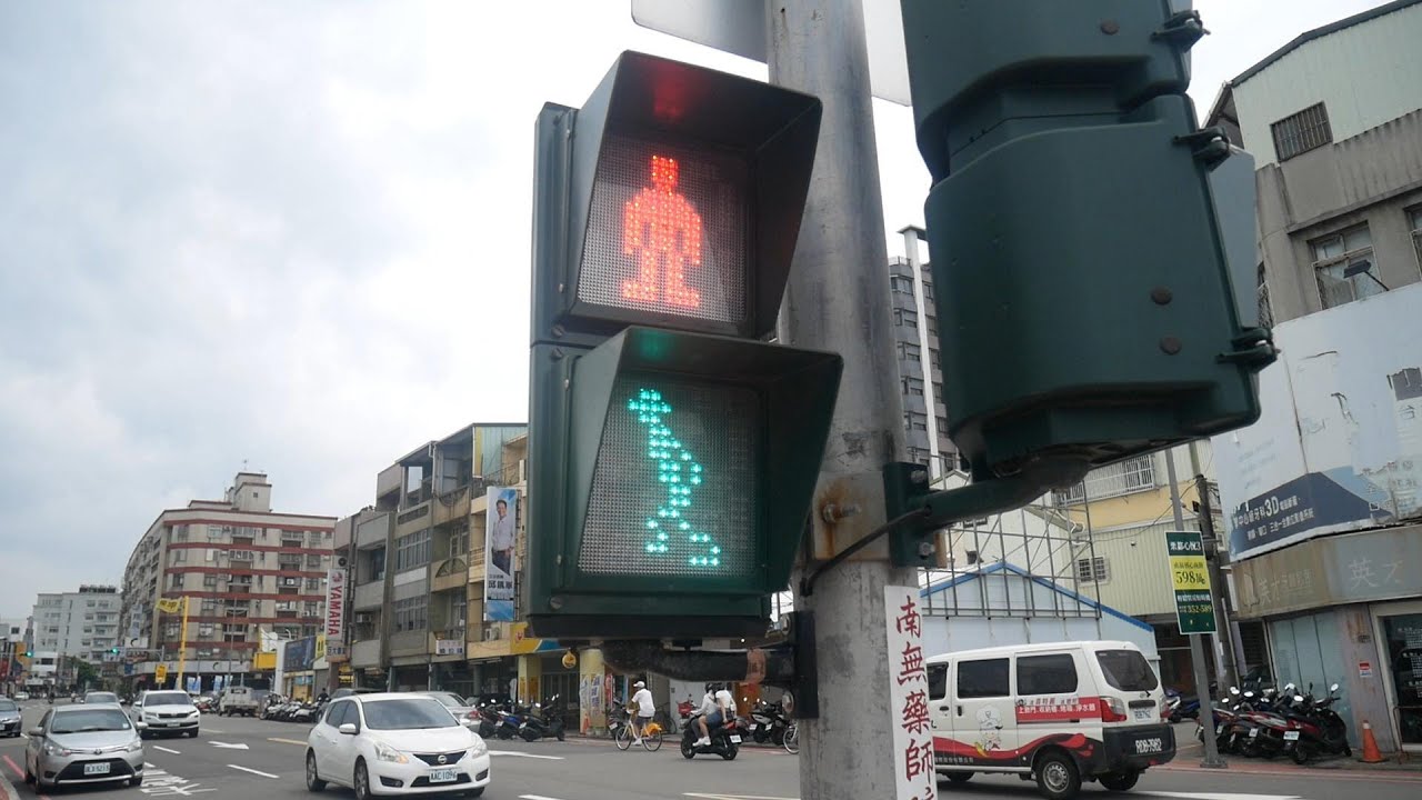 紅綠燈吹っ切れた