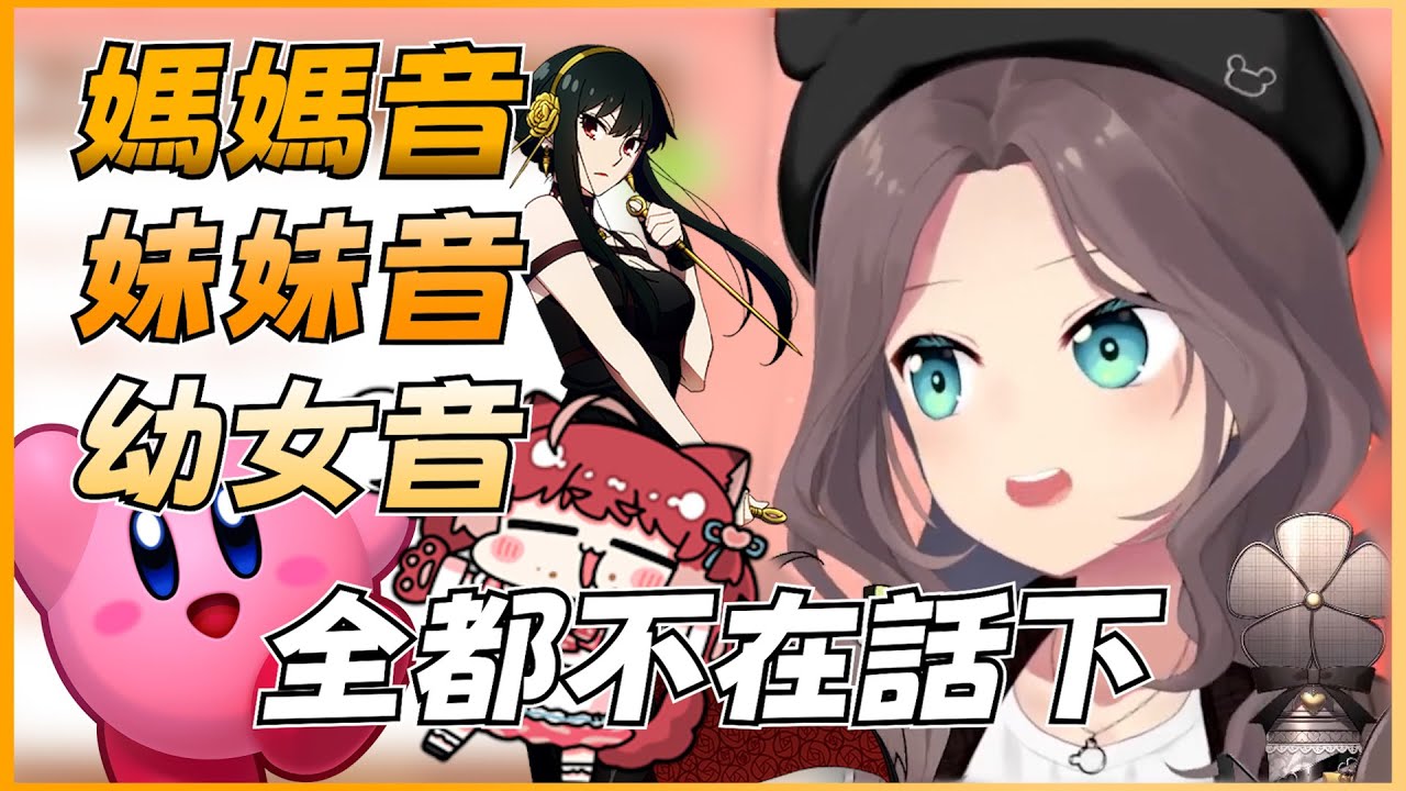 太強啦!!!瘋狂模仿不同聲線的馬自立【夏色祭】【Hololive中文精華】