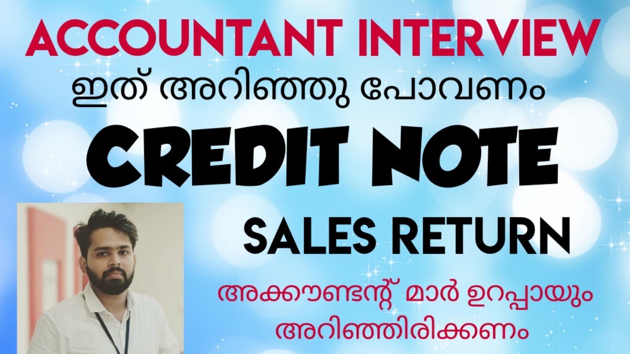 CREDIT NOTE CLASS MALAYALAM/CREDIT NOTE/ACCOUNTANT INTERVIEW/CREDIT NOTE CLASS