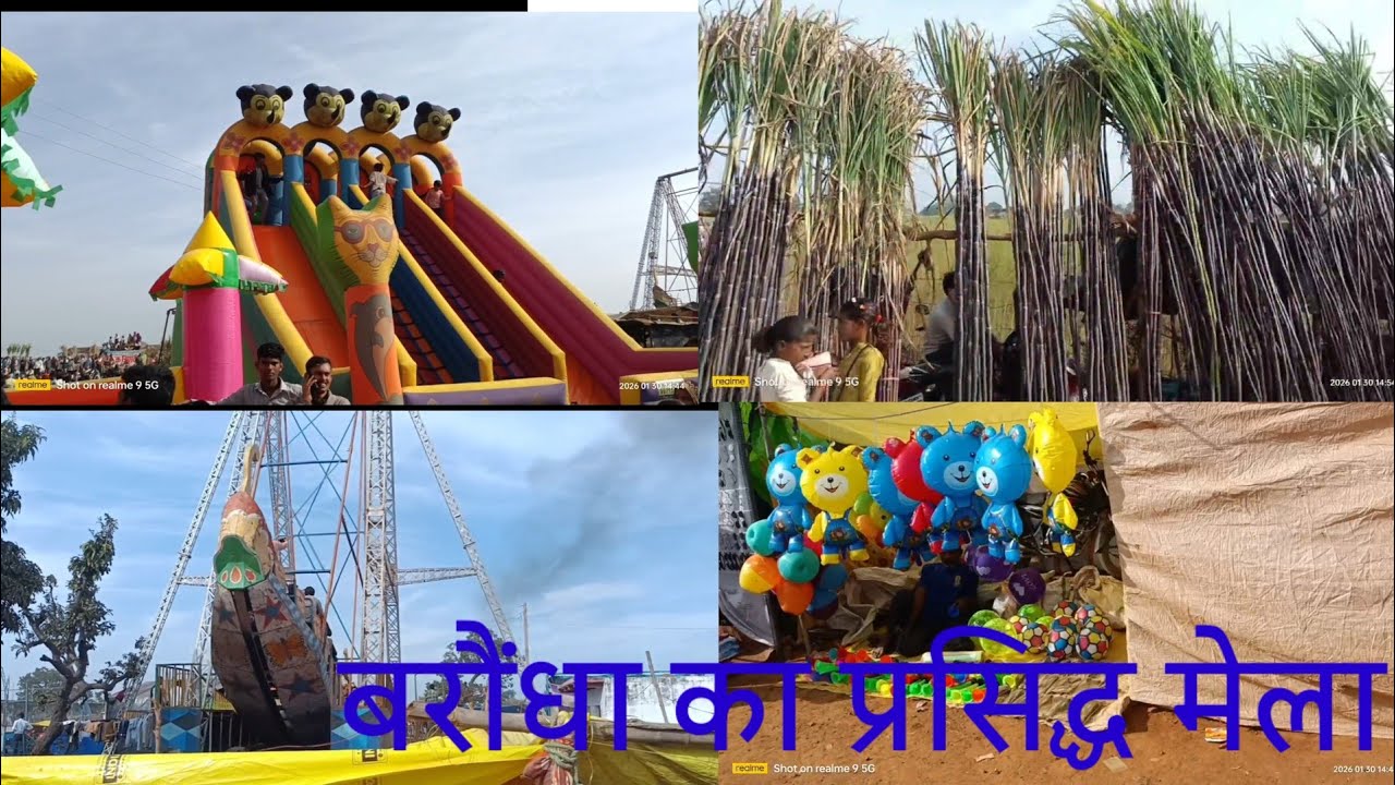 बरौंधा का प्रसिद्ध मेला