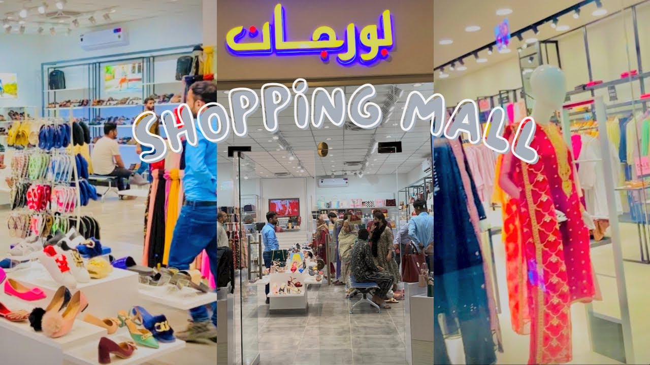 Brand Village 🤧 |In Sialkot |