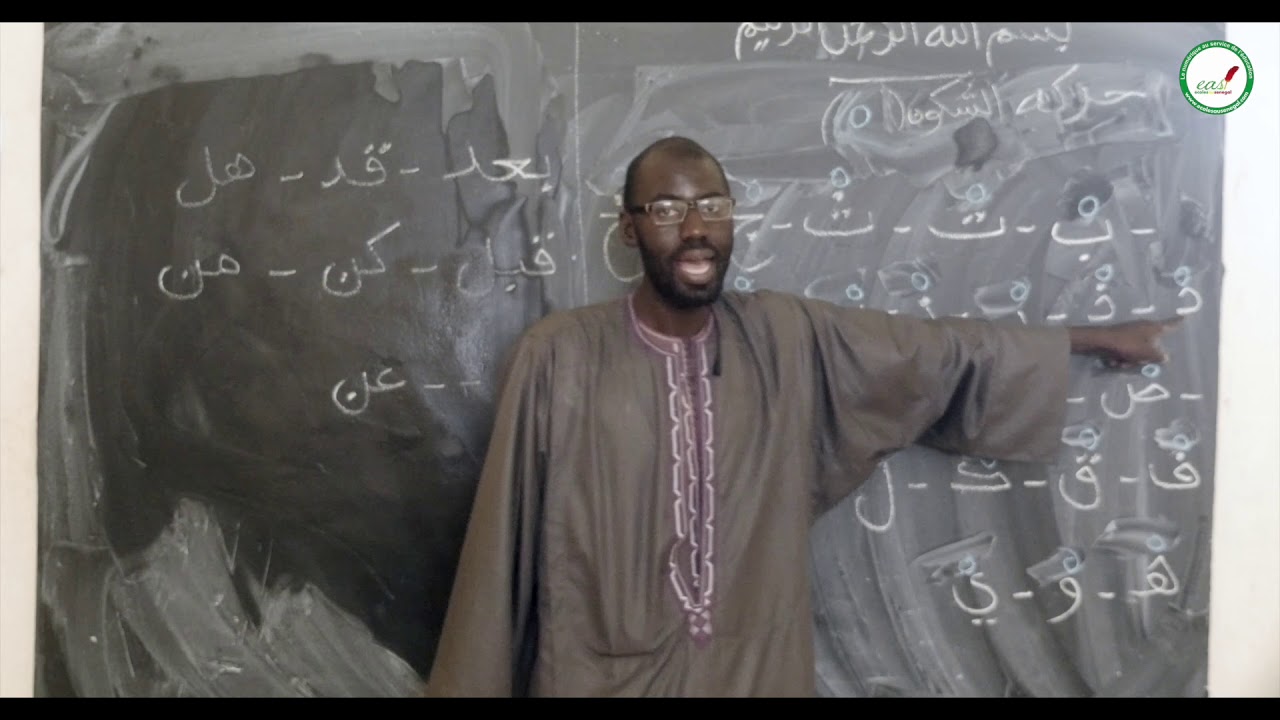 Apprentissage de lecture en Arabe : Suite 3