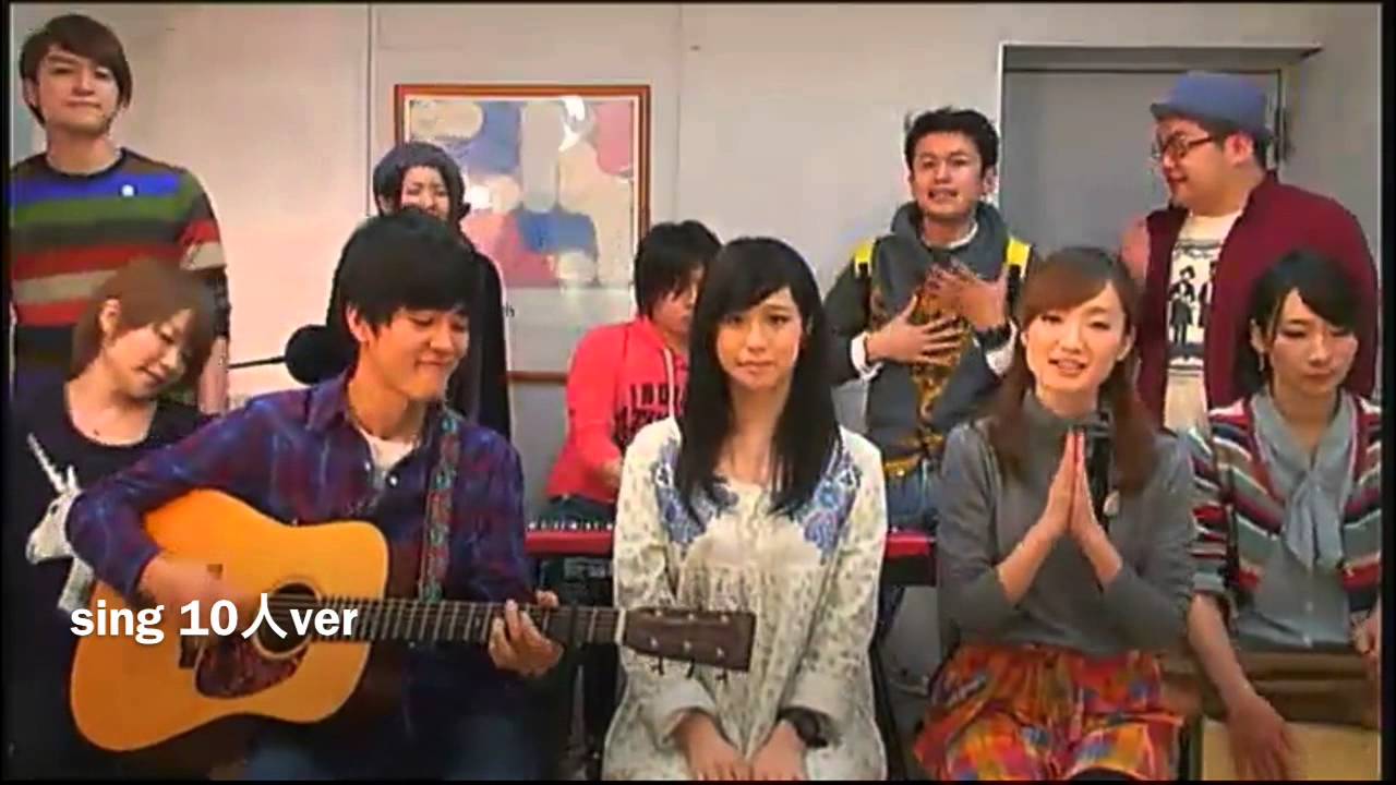GOOSE　HOUSE　sing 10人ver 2012HOY
