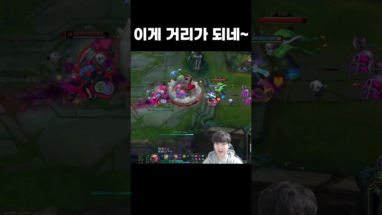 이블린 장인의 엉터리 킬각(5)