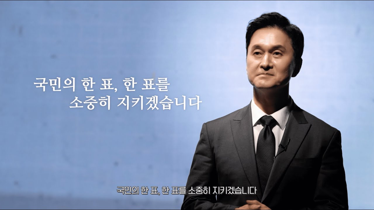 신형투표지분류기의 모든 것!