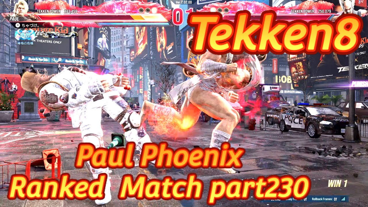 【Tekken8】Paul Phoenix Ranked Match part230【鉄拳8】