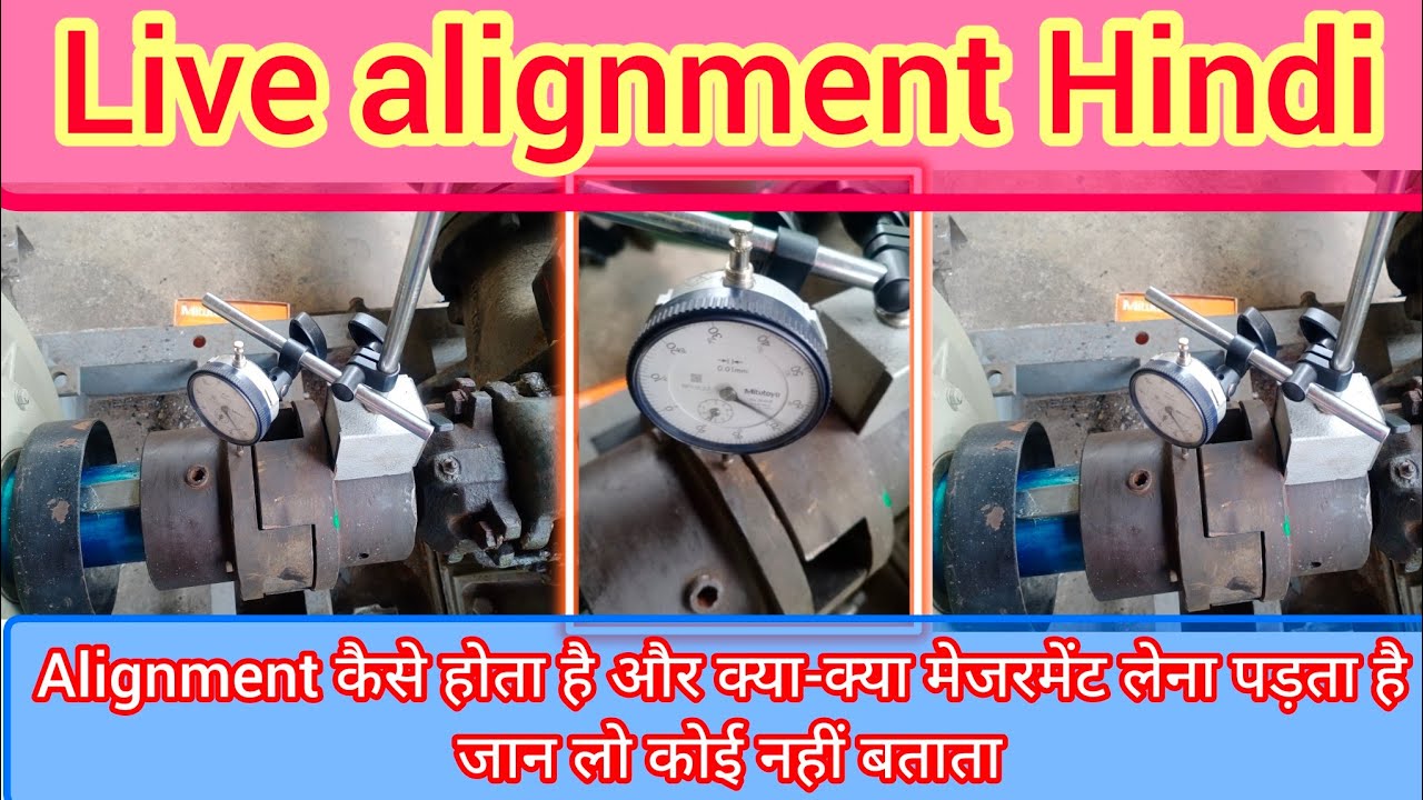 live alignment in Hindi | alignment | alignment formula |how to alignment #alignment #pumpalignment