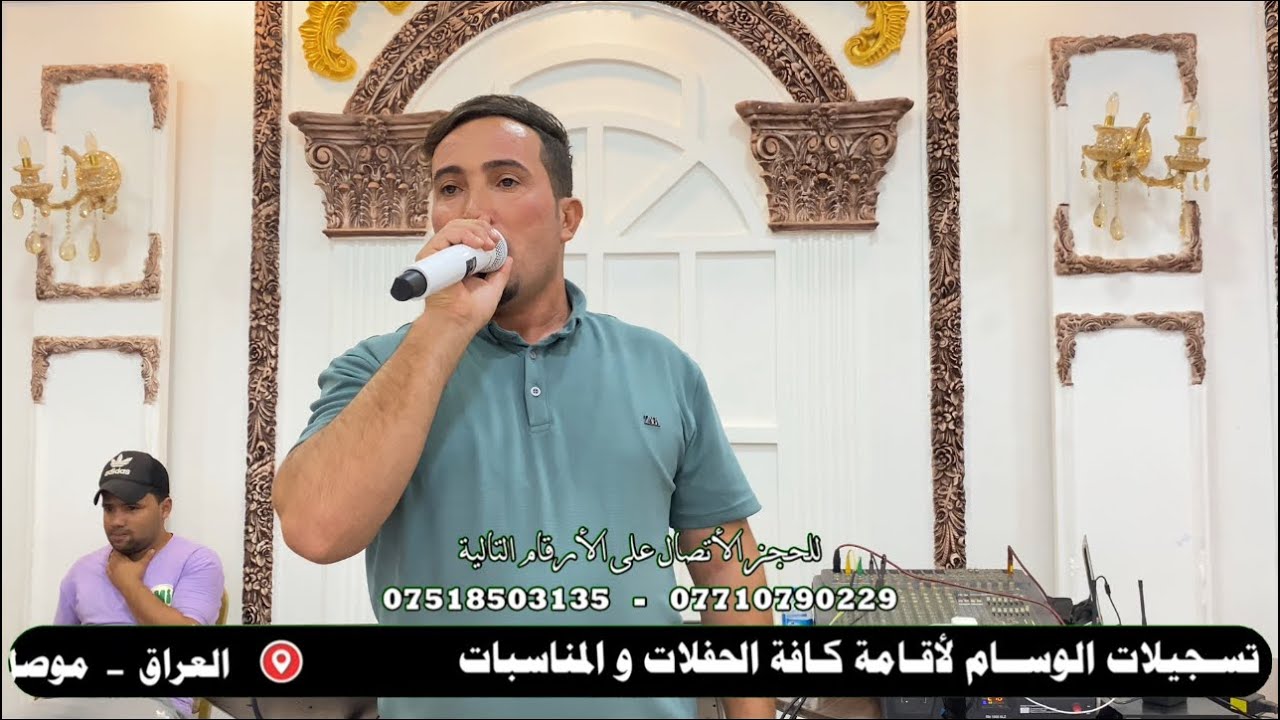 الفنان الراقي ضياء الجبوري و المايسترو عيسى العمري قاعة عيون بغداد زواج سيف الدين السبعاوي