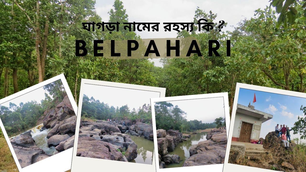 Exploring the Majestic Ghagra Waterfalls | Belpahari, West Bengal | Globe in Grip