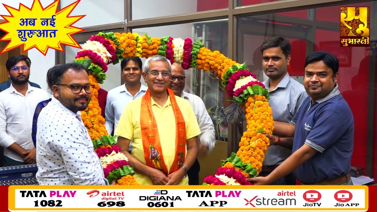 Subharti TV channel New Packaging