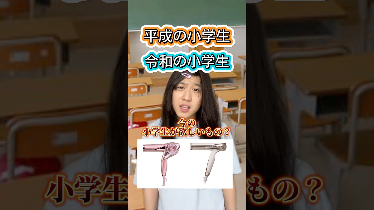 最近の子が欲しいものは恐ろしいwwww