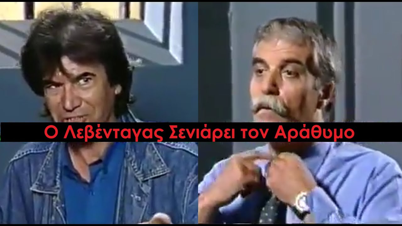 Καλημέρα Ζωή - Ο Λεβένταγας κάνει τα ρεπό του Θεοχάρη & Σενιάρει τον Τζινάτο Αράθυμο με τις Γροθιές