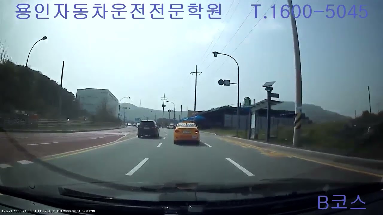 용인자동차운전전문학원 이전 후 새로운 도로주행 B코스
