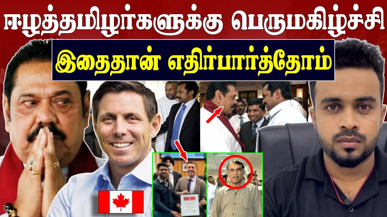 மகிந்தவிற்கு பாரிய அதிர்ச்சி 💥 நாளை பசிலுக்கு ஆப்பு 😱 November 21 rally Master plan |SK Kiruththikan