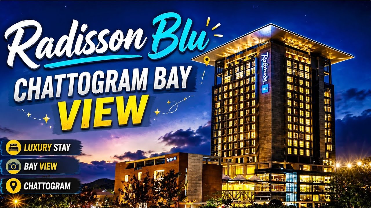 চট্টগ্রামের সেরা ফাইভ স্টার হোটেল কি এটাই? ॥ Radisson Blu Chattigram Bay View