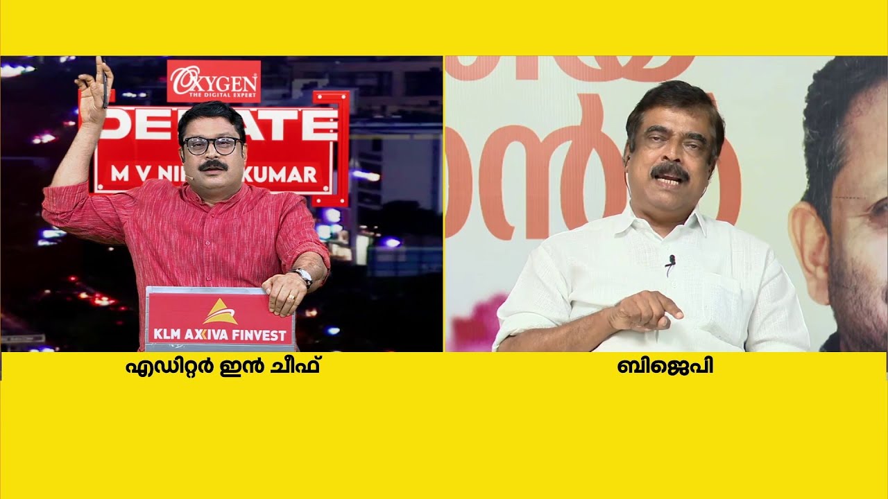 'ഇങ്ങനെയുള്ള കാര്യങ്ങള്&zwj; വരുമ്പോള്&zwj; മാന്യത ലേശം കുറയും...' | Debate With MV Nikesh Kumar