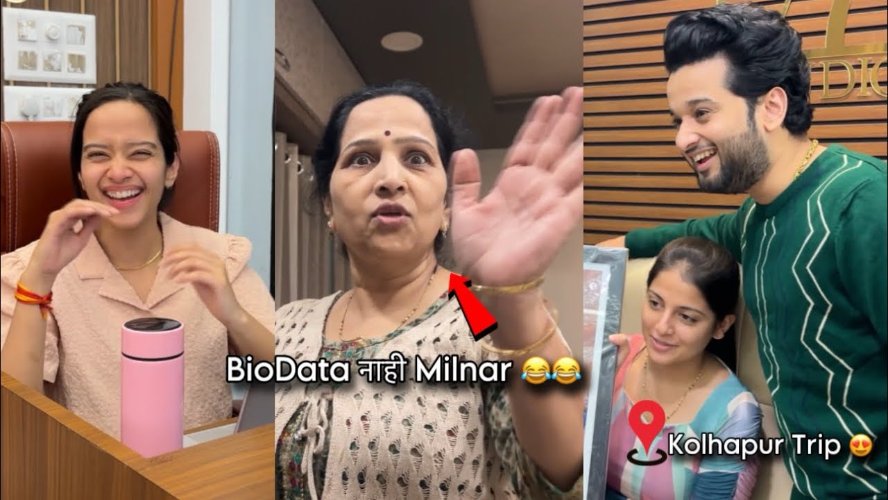 मम्मी बोलते Ankita चा Biodata Nahi milnar😂 Education  ? आम्ही यतोय Kolhapur la 😍 | aditya satpute