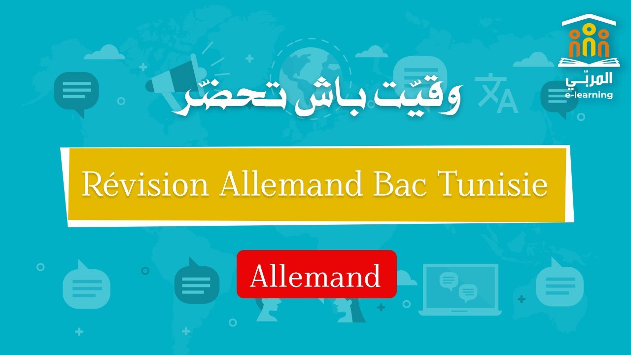 Révision Allemand Bac Tunisie | Aussehen und Charakter - Chapitre 3 : Maîtriser les Concepts Clés